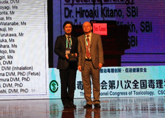 Lijie Fu, CSOT Secretary-General presents a plaque to Jun Kanno